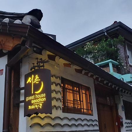 Seochon Guesthouse Σεούλ Εξωτερικό φωτογραφία